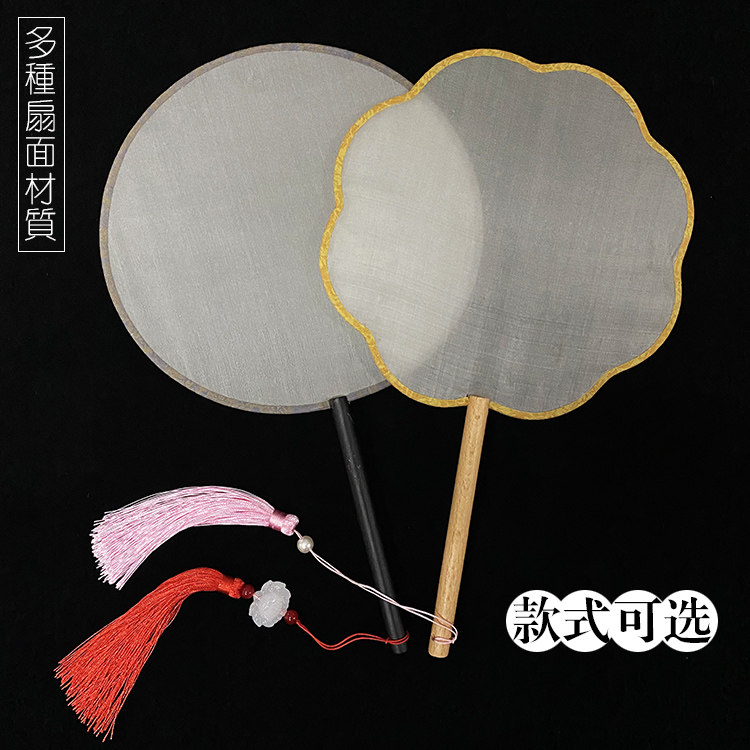 真丝空白团扇工笔画熟绢面长柄diy古典国画古风圆扇宫扇支持定制