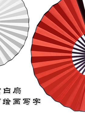 十寸素面空白丝绸绢扇 1尺书法绘画仿红木折扇子 男折扇 黑白黄色