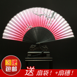 3把 一笑梅丝绸绢丝真丝女款 包邮 女士精美女折扇 扇 款 2015年新品