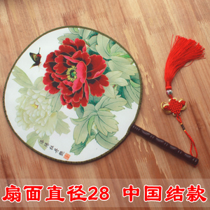 大号扇双面大号精品宫扇 古典舞蹈演出圆扇 鸟语花香牡丹花绘团扇