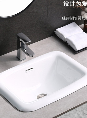 方形台中盆陶瓷洗手盆台上盆家用半嵌入式单盆洗面盆卫生间洗脸池