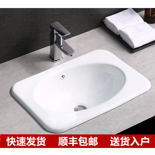 台下盆改台中盆半嵌入式外方内圆形台上盆洗脸盆台盆洗手盆陶瓷盆