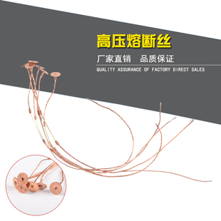 带扣高压熔丝10KV高压断熔丝3A-200A 35KV户外跌落式熔断器保险丝