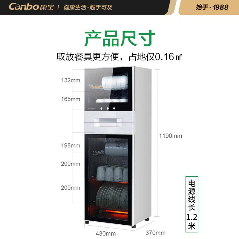 康宝xdz130-n1消毒柜家用立式大容量厨房消毒碗柜商用高温ztp168n