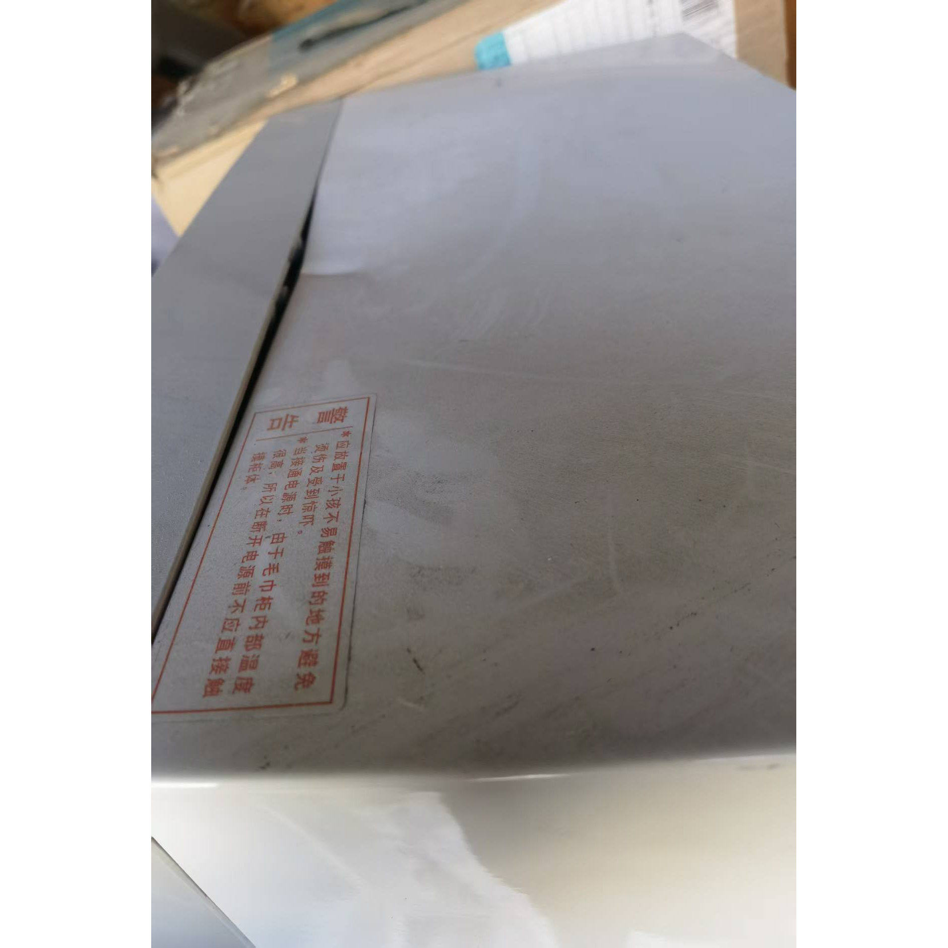 【全新正品外观瑕疵处理】康宝15B-2毛巾加热保湿柜湿毛巾美容院