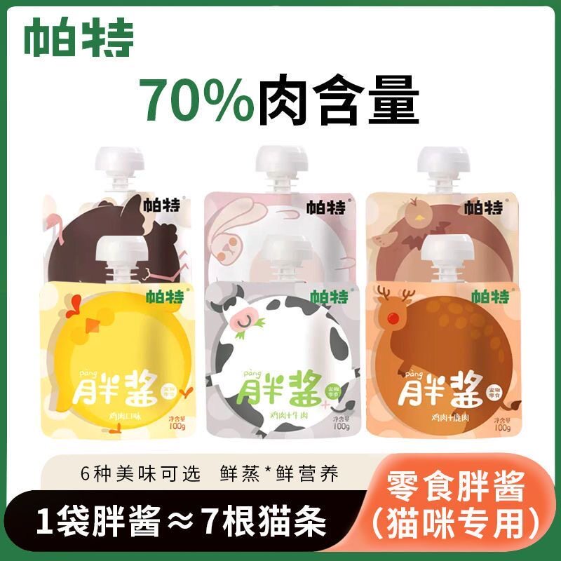 帕特胖酱猫咪零食成幼猫通用肉泥湿粮营养补水咕噜酱100g