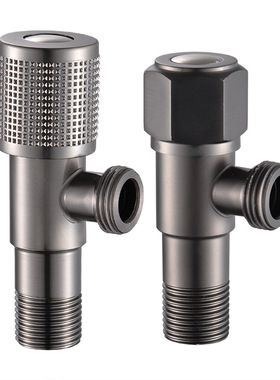 枪灰色三角阀不锈钢冷热水阀门开关水家用三通一进二出止分水阀