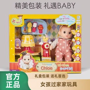 韩国小豆娃娃儿童仿真过家家玩具照顾喂养宝宝男女孩生日新年礼物