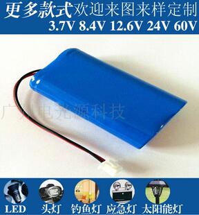 便携打印机18500锂电池组7.4V充电带保护板大容量