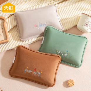 天虹电热水袋充电式防爆暖水袋电暖宝宝绒面已注水热宝暖手宝被窝