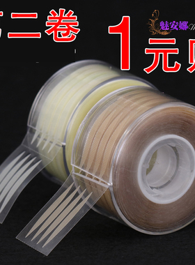 【第二件一元】橄榄型