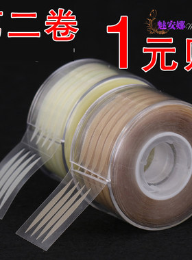 【第二件一元】橄榄型