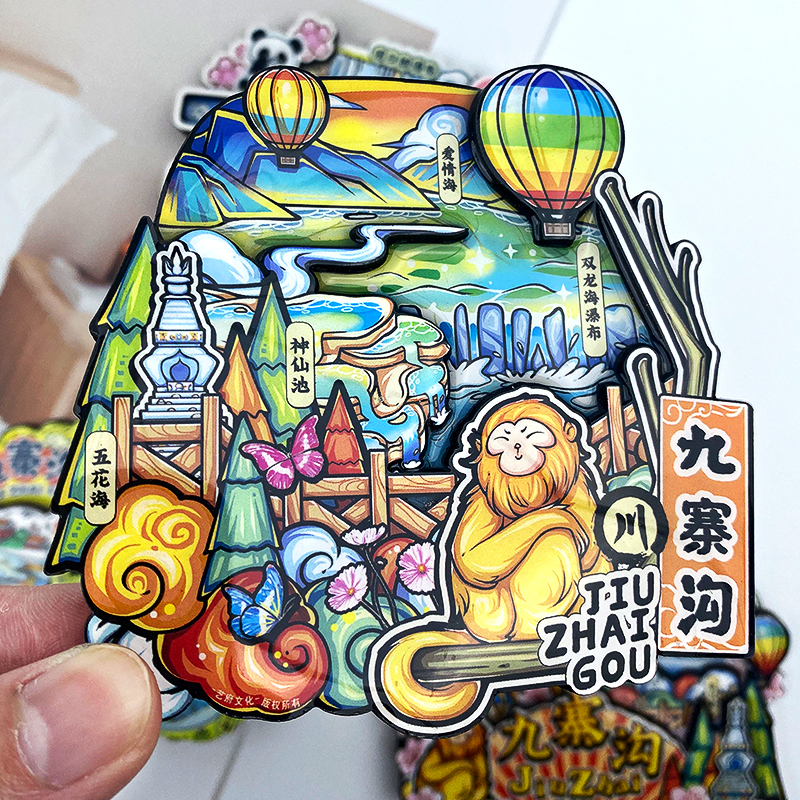 四川九寨沟冰箱贴旅游景区文创纪念品木质磁性国潮冰箱贴手信