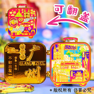 冰箱贴文创旅游纪念品广州广式早茶美食磁性贴国潮城市景点小礼品