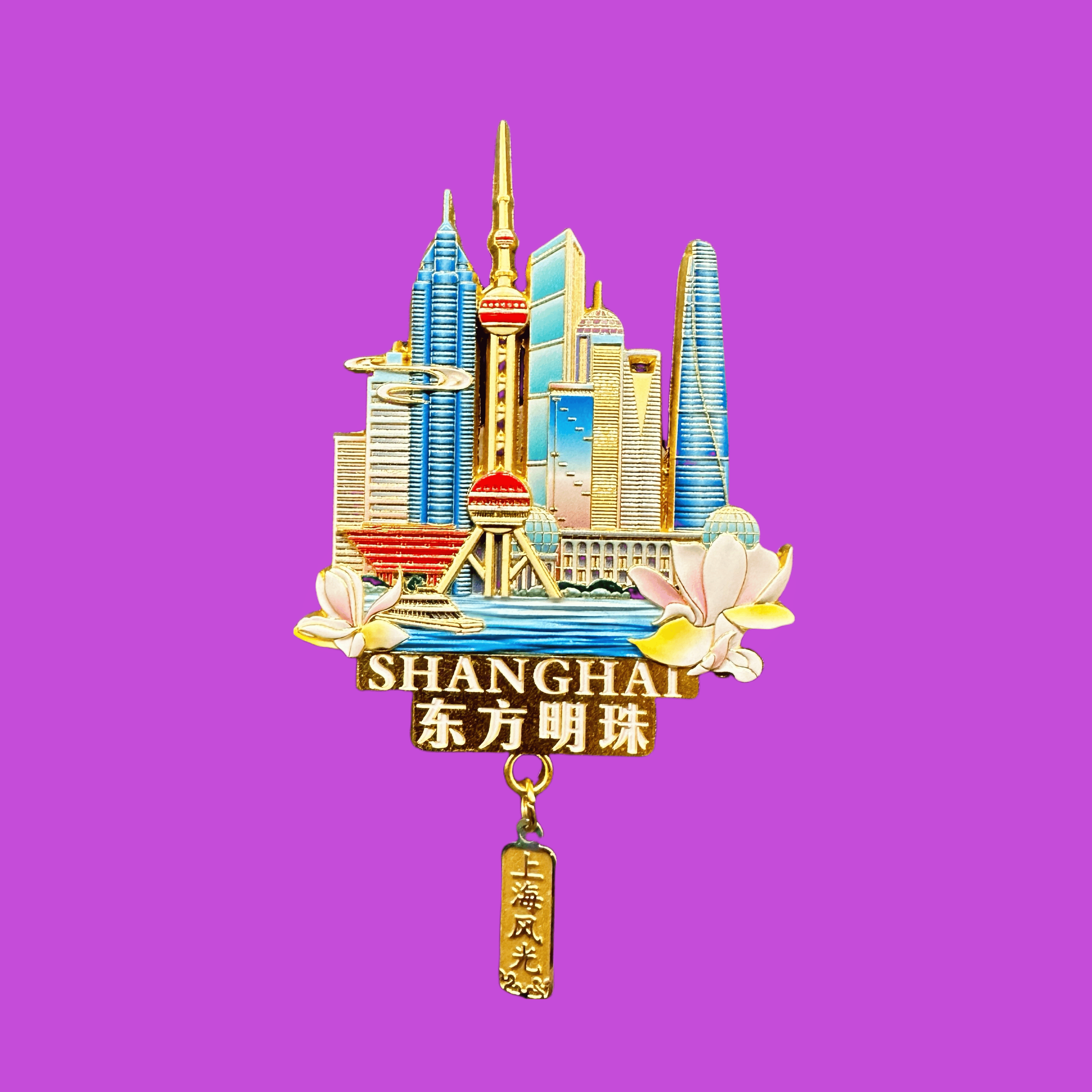 上海立体吊坠金属浮雕冰箱贴