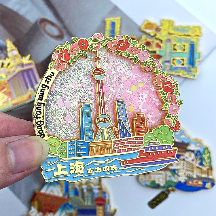 金属上海旅游城市冰箱贴磁贴文字东方明珠塔豫园外滩文创礼物