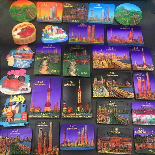 上海东方明珠外滩御园建筑冰箱贴树脂磁性创意手信小礼品纪念品 - 封面