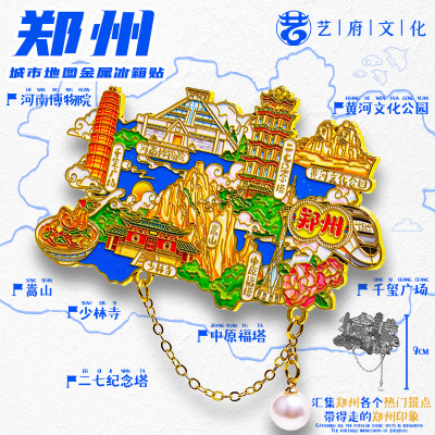 河南郑州少林寺旅游纪念品冰箱贴