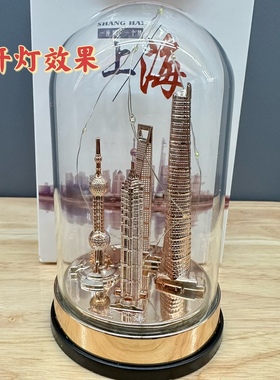 上海建筑模型摆件灯罩款带灯套装东方明珠金茂大厦上海旅游纪念品