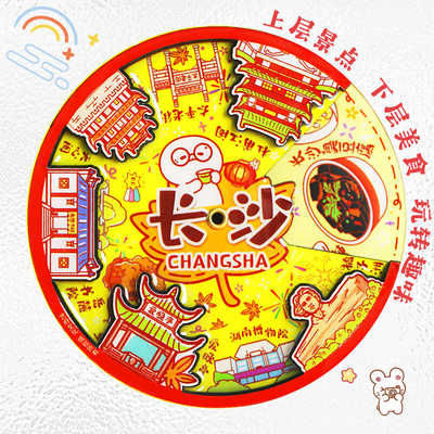 可转动橘子洲旅游纪念文创礼品