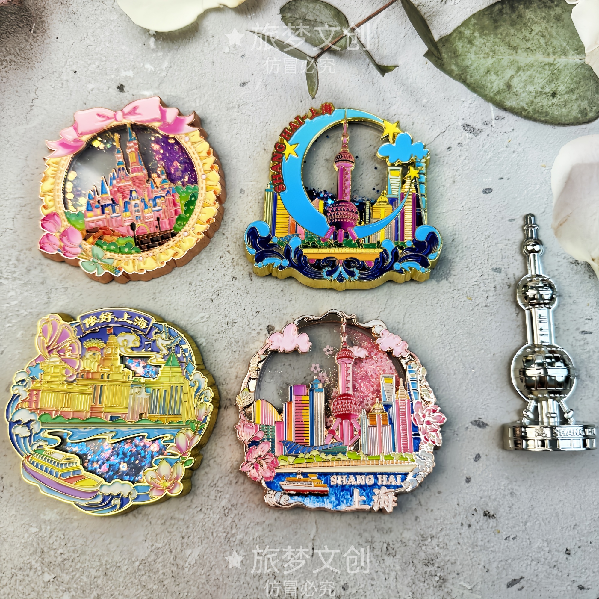 金属上海东方明珠塔外滩冰箱贴