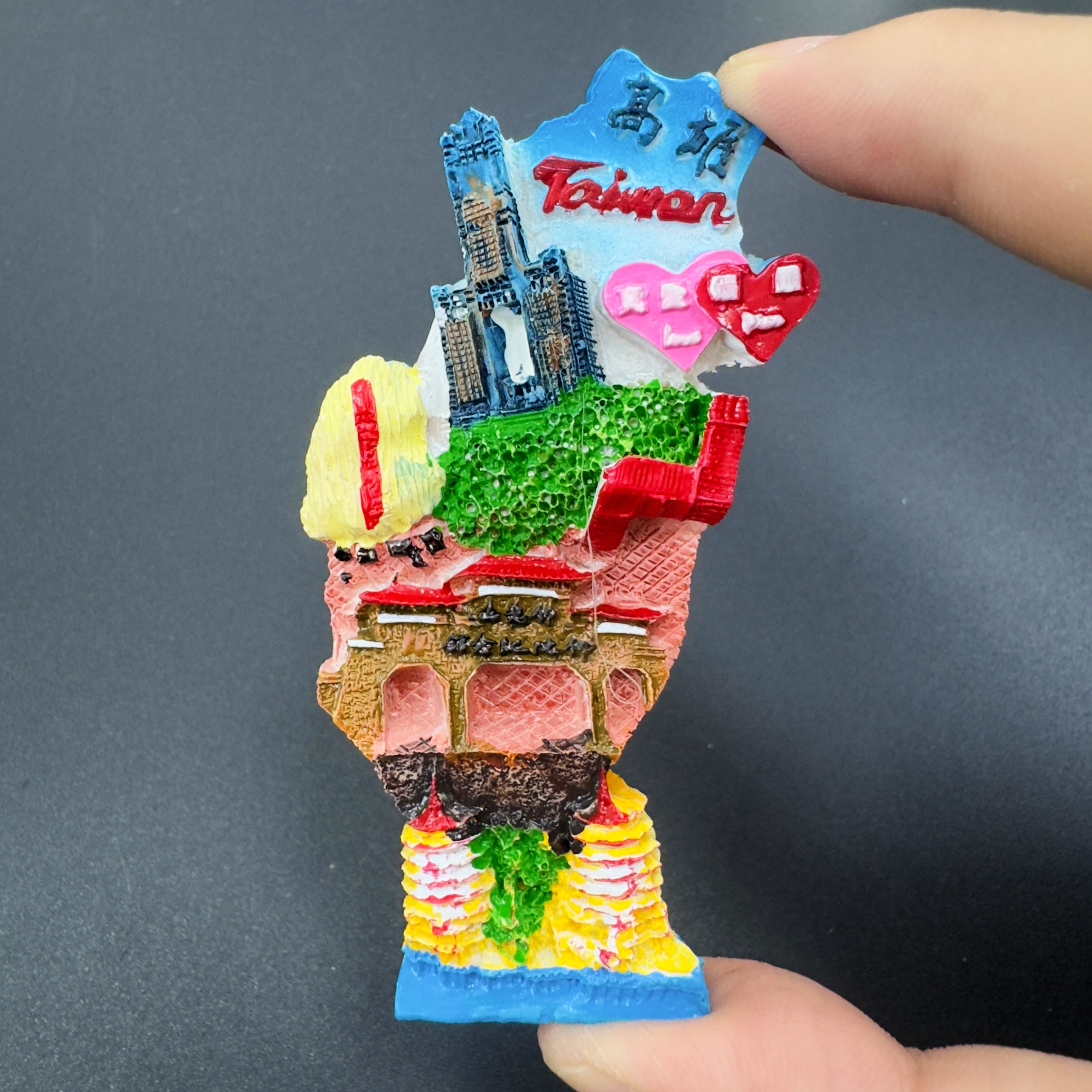 树脂台湾文创冰箱贴创意台北高雄