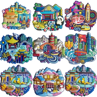 AR冰箱贴北京上海成都南京旅游冰箱贴磁贴长沙西安杭州纪念品