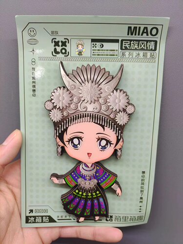 贵州旅游纪念品冰箱贴苗族装饰