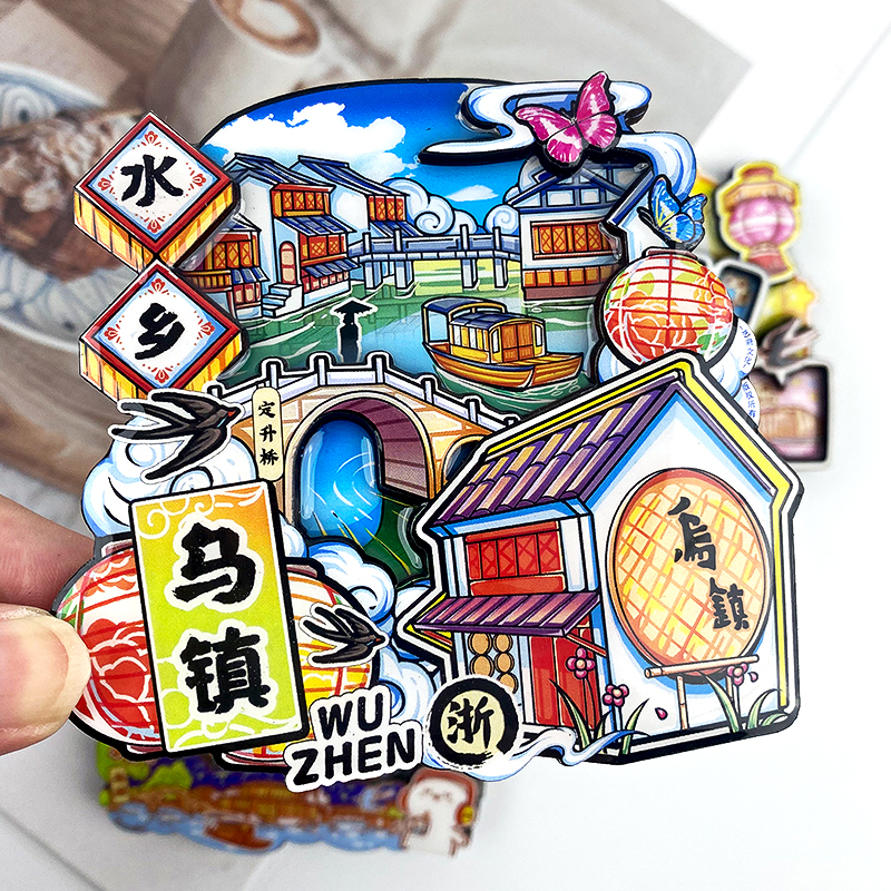 旅游纪念品文创冰箱贴