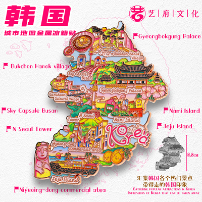韩国冰箱贴济州岛旅游纪念品