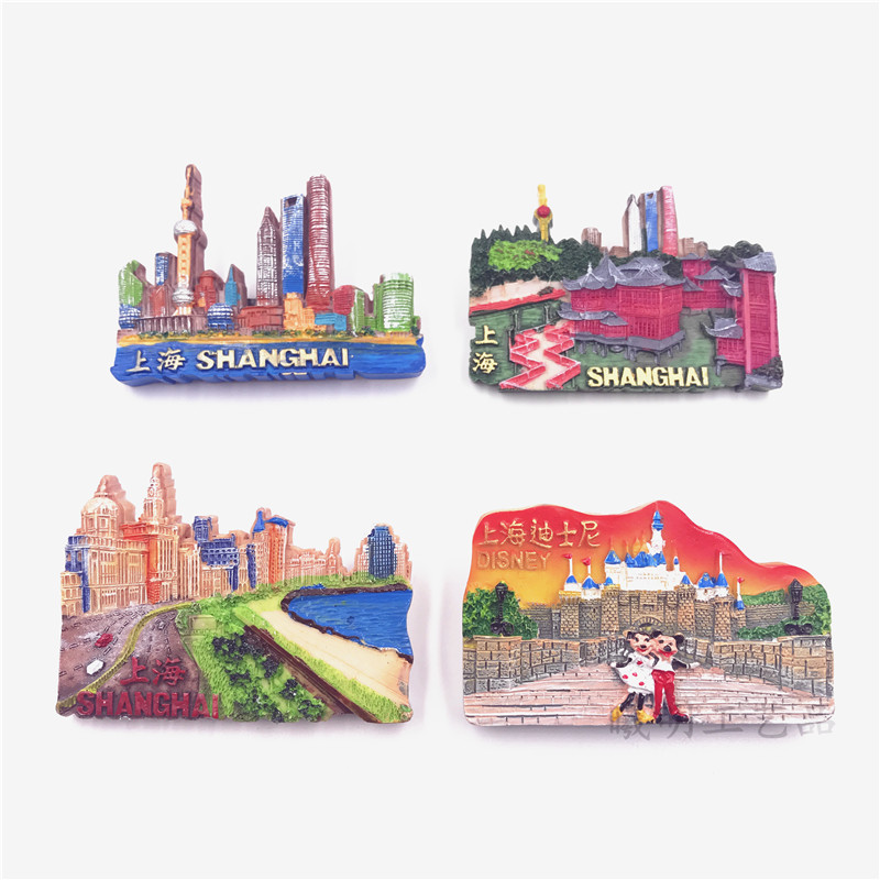 上海特色旅游纪念品浮雕冰箱贴树脂工艺磁铁东方明珠外滩豫园礼品
