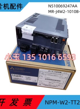适用松下贴片NPM-W2 Y轴驱动器N510069247AA MR-J4W2-1010B-MR058