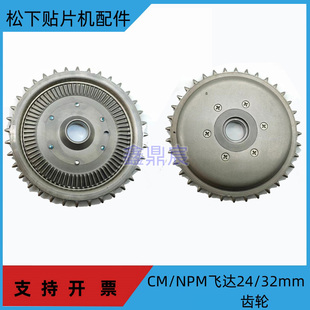 N610037916AB 16MM N610030637AC NPM12 贴片机电动飞达配件CM602