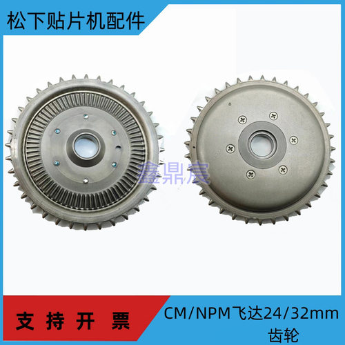 N610030637ACN610037916AB齿轮