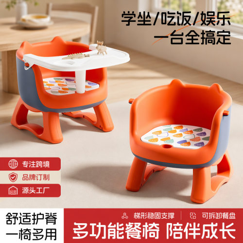 严选儿童凳子宝宝吃饭餐椅婴儿叫叫椅靠背座椅小板凳矮椅子餐桌