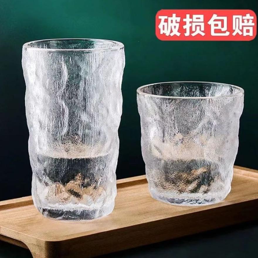 纯色日式玻璃杯创意冰川纹