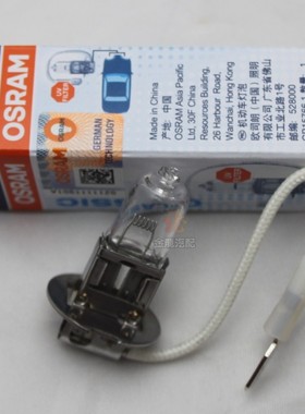 OSRAM 欧司朗 H3 12V 55w  汽车雾灯 64151 卤素灯泡