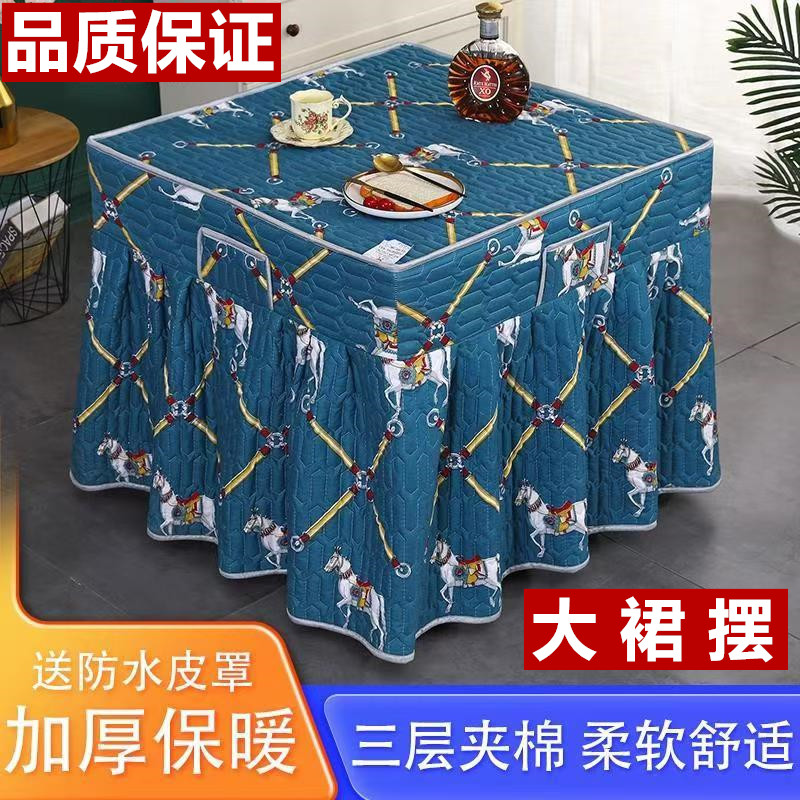 加厚裙摆正方形冬季新款电炉罩