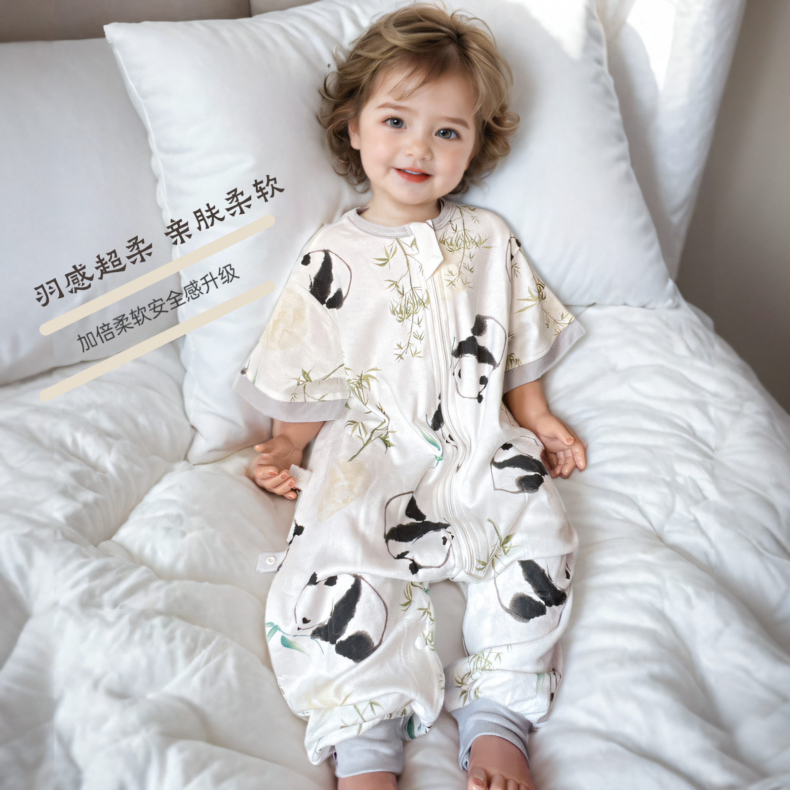 超人豆豆纯棉春夏婴儿童分腿睡袋