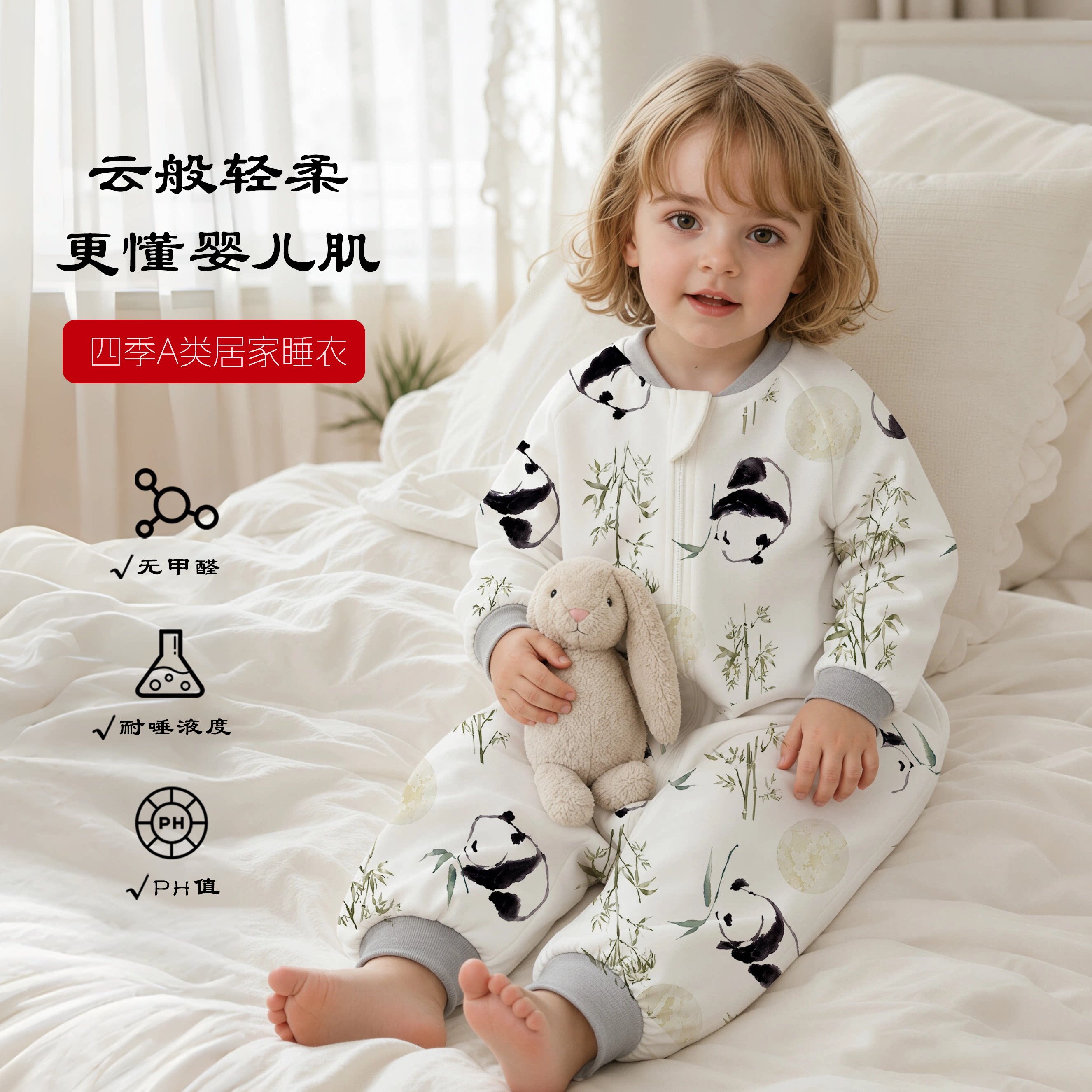 婴儿睡袋春秋纯棉儿童分腿睡袋春夏宝宝防踢被子秋冬连体睡衣四季