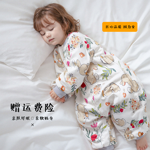 婴儿分腿睡袋春秋双层纯棉宝宝连体睡衣儿童防踢被神器四季 通用款