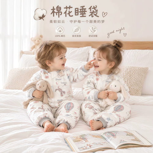 超人豆豆婴儿秋冬棉花分腿睡袋
