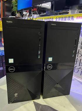 原装戴尔DELL 3670 3980 B360电脑 8代9代   DDR4内存原装主机