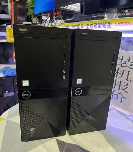 原装戴尔DELL 3670 3980 B360电脑 8代9代   DDR4内存原装主机