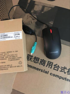 MSB1175鼠标 正品 IBM原装 联想圆孔PS2鼠标大红点S全国联保盒装