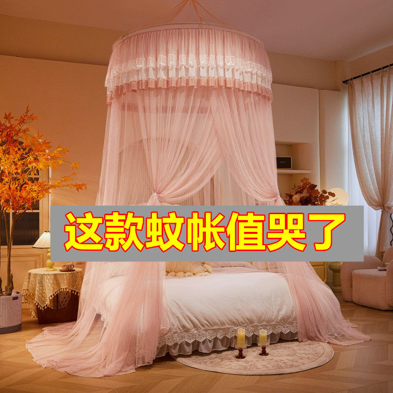 吊顶蚊帐公主风1.8m2.0米蚊帐