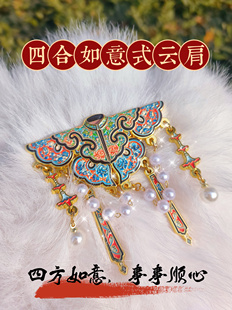 原创设计华夏云肩系列四方如意金属冰箱贴送礼旅游纪念品高级精致