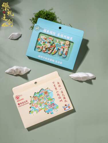 原创设计福州城市地标景点字绘地图AR金属冰箱贴旅游纪念品伴手礼
