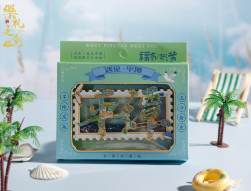 原创设计平潭岛字绘蓝眼泪发光流沙冰箱贴旅游纪念品送朋友伴手礼