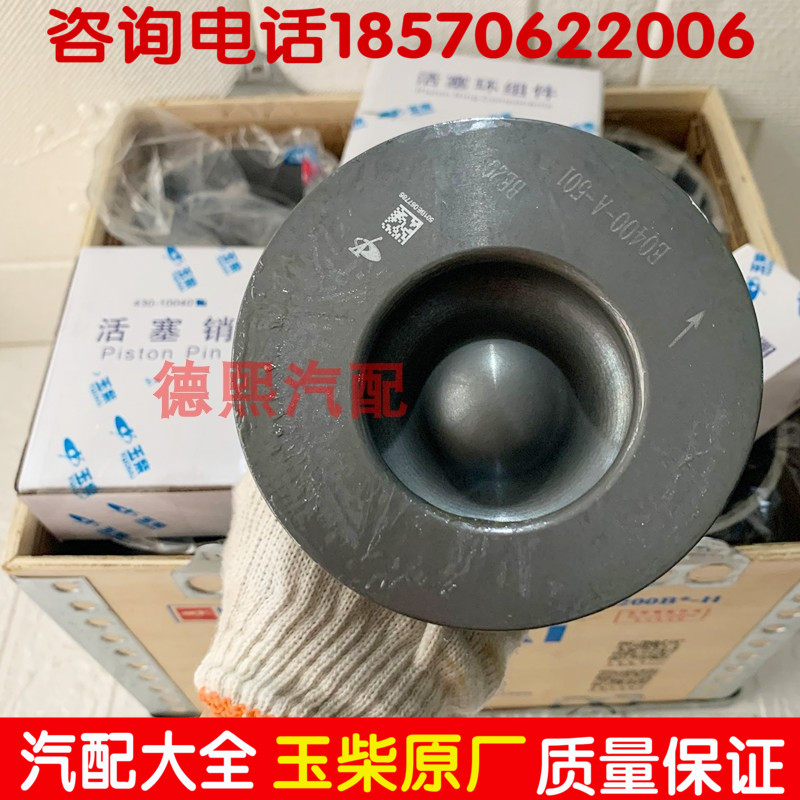 玉柴4110四配套 玉柴发动机 140马力 4110六配套 4110原厂四配套